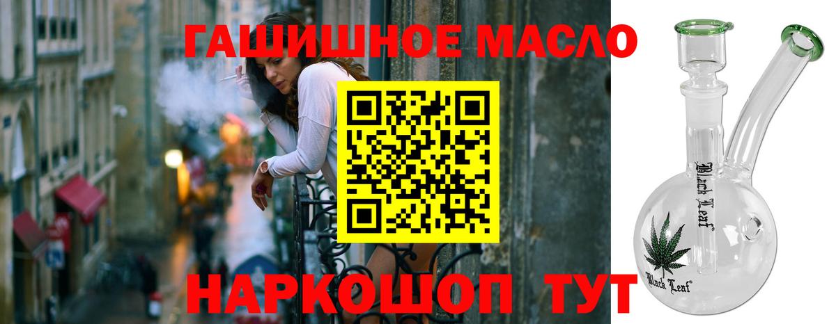 ТГК концентрат  ТГК THC oil  Вход с VPN  Заречный 