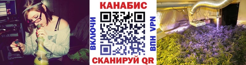 даркнет сайт  Заречный  Конопля OG Kush 
