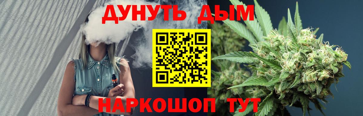 Конопля AK-47 Заречный